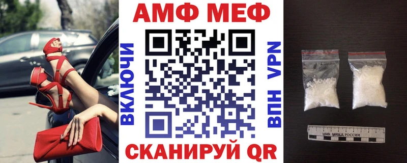 дарнет шоп  MEGA зеркало  даркнет Telegram  Сысерть  Amphetamine 98% 