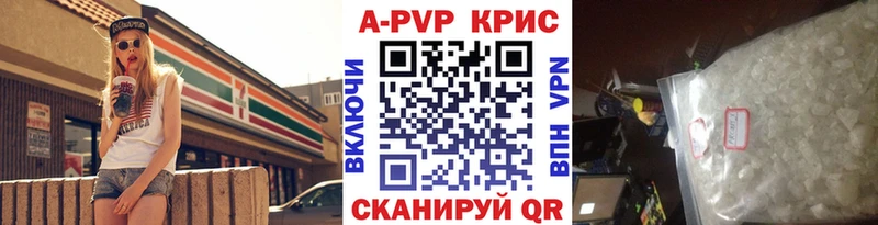 Alpha-PVP мука  гидра ссылки  Сысерть  как найти закладки 
