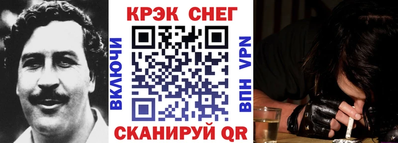 закладка Сысерть Cocaine 99%