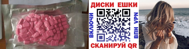 наркотики  Сысерть  Ecstasy VHQ 