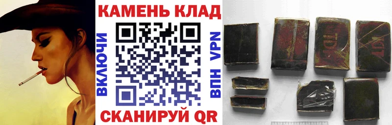 площадка формула  Сысерть  ГАШИШ hashish  купить наркоту 