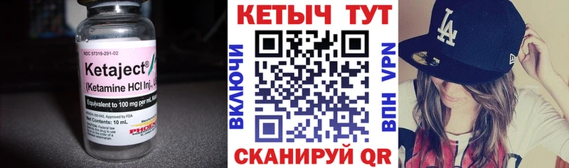 КЕТАМИН VHQ  хочу наркоту  Сысерть 