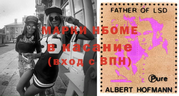 МДМА Армянск