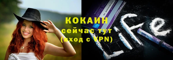 МДМА Армянск