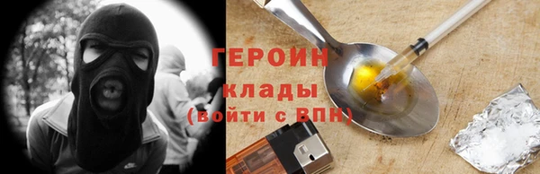 кокаин колумбия Арсеньев