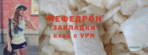 MDMA Premium VHQ Ростов