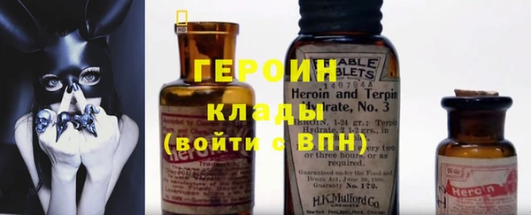 героин Аркадак