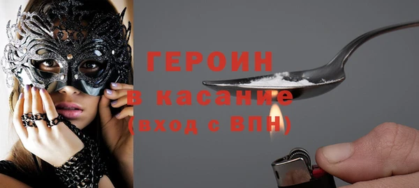 героин Аркадак