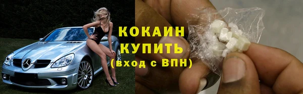 кокаин колумбия Арсеньев