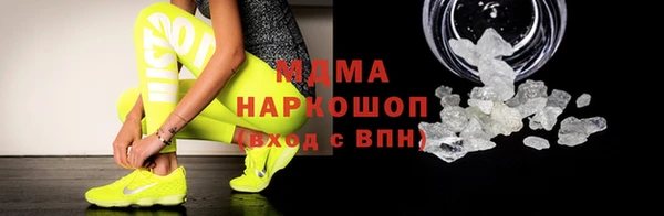 кокаин колумбия Арсеньев