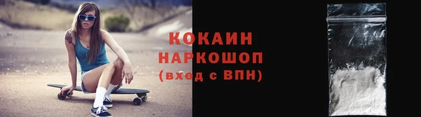 МДМА Армянск