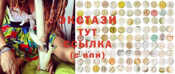 МДМА Армянск