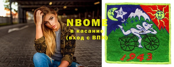 МДМА Армянск