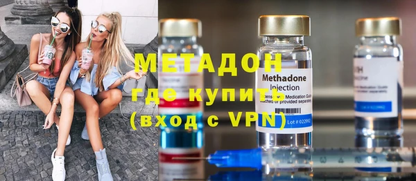 кокаин колумбия Арсеньев