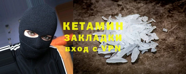 кокаин колумбия Арсеньев