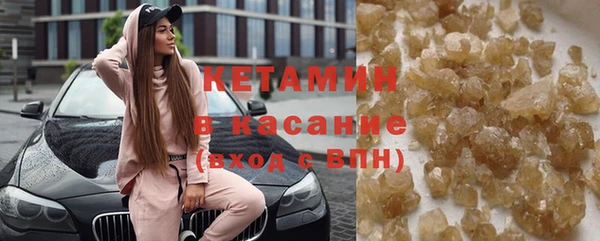 кокаин колумбия Арсеньев