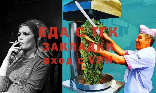 МДМА Армянск