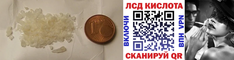 как найти наркотики  Сысерть  ЛСД экстази ecstasy 