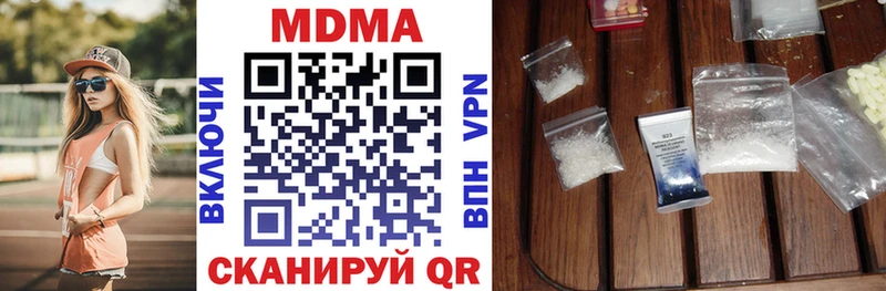 это состав  mega как войти  Сысерть  МДМА VHQ 