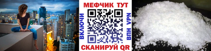 МЕФ mephedrone где продают гидра зеркало Сысерть
