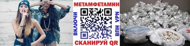 Первитин Декстрометамфетамин 99.9%  Сысерть 