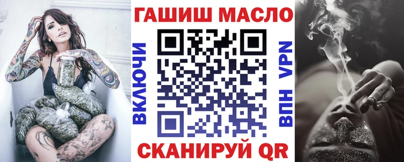 купить закладку  Сысерть  Дистиллят ТГК вейп с тгк 